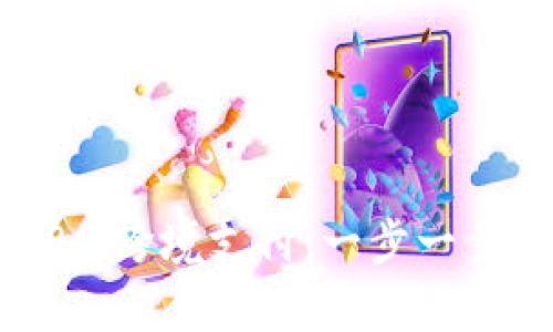 如何开通PayPal跨境支付：一步一步畅通全球交易