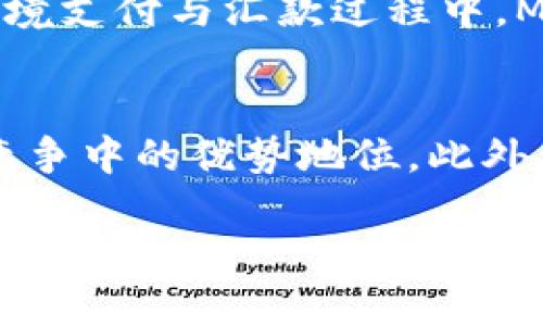 mex币简介/mex币简介

加密货币, MEX, 区块链/guanjianci

什么是MX币？
MX币是一种基于区块链技术的数字货币，其设计旨在促进数字资产的交易与流通。自推出以来，MX币吸引了大量投资者和用户，成为许多金融交易的基础。这种币的根本性质是去中心化，也就是说，它不受任何政府或中央银行的控制。MX币的交易记录使用分布式账本技术（区块链）进行跟踪和记录，以确保透明性和安全性。

MX币的历史背景
MX币于2018年诞生于全球数字货币的热潮中。它的创建者希望通过这一项目来实现金融交易的去中心化，降低传统金融体系中存在的各种成本，同时提高交易的安全性与效率。在最初的几个月里，MX币的市场接受度较低，但随着区块链技术的不断进步以及应用场景的扩展，MX币逐渐获得了用户的认可和采用。

MX币的技术特性
MX币采用了一种名为“区块链”的技术，确保交易记录的不可篡改和透明性。每笔交易都需要通过网络中的多个节点进行验证，只有在全网节点一致同意的情况下，交易才能被记录到区块链上。MX币还在其技术架构中整合了一些创新，比如智能合约，以便于在没有第三方干预的情况下自动执行合约条款。这增加了交易的安全性，使得复杂的金融交易变得简单便捷。

MX币的应用场景
MX币的应用场景非常广泛，包括但不限于在线购物、金融交易、资产管理等。用户可以利用MX币在支持该货币的商家处进行商品购买，以及进行投资与转账。许多创新型企业也开始接受MX币作为其支付方式，大幅提升了用户的交易便利性。此外，MX币还被广泛应用于去中心化金融（DeFi）项目，为用户提供贷款、储蓄等金融服务。

MX币的市场表现
自上市以来，MX币的价格经历了波动，但随着市场需求的上升，其整体价值呈现出持续上涨的趋势。特别是在全球数字货币市场逐渐成熟的背景下，许多投资者对MX币表现出极大的兴趣。MX币的市场表现不仅受到整体市场气候的影响，还与其背后的技术发展、应用扩展、合作伙伴关系等密切相关。

MX币的安全性和风险
尽管区块链技术提供了一定的安全保障，但MX币的持有和交易仍然面临各类风险。用户需警惕数字钱包被黑客攻击、交易所倒闭等情况带来的资金损失。此外，由于市场价格波动，投资MX币也存在亏损的风险。因此，投资者在参与MX币交易时，必须深入了解相关知识，并制定合理的投资策略，以规避潜在风险。

如何获取和存储MX币
获取MX币的方式有多种，包括通过交易所购买、参与ICO（首次币发行）、以及为支持MX币的项目提供开发贡献等。在购买MX币后，用户需要选择合适的钱包进行存储。当前市面上有多种电子钱包可供选择，包括硬件钱包、软件钱包和在线钱包等。选择合适的钱包能够有效保障用户资产的安全性。

未来发展前景
随着区块链技术的不断发展及市场的逐步成熟，MX币未来的发展前景被广泛看好。其背后团队的持续技术创新、合规运营能力及市场布局将是关键因素。综合各种因素来看，MX币有潜力在数字资产领域占据重要地位，广泛应用于各类金融场景中。

相关问题讨论

1. MX币如何与传统金融体系相结合？
随着数字货币的广泛应用，许多金融机构开始探索如何将MX币与传统金融体系融合。传统金融往往依赖于中央机构进行交易管理，而MX币的特点是去中心化，这为其与传统金融的结合提出了挑战。

在某些国家和地区，MX币已经被允许用于跨境支付。这为国际贸易提供了新的选择，企业能够通过MX币进行快速、低成本的支付。而在国内市场，MX币也有可能与银行的存贷业务结合，为用户提供更多的金融服务。这种融合的核心在于如何建立合适的监管框架，以平衡创新与安全之间的关系。

2. 投资MX币需要注意哪些事项？
投资MX币需要用户具备一定的市场敏感度和风险控制能力。首先，用户应深入了解MX币的基本面，包括其技术特性、团队背景及在行业内的竞争力。其次，市场波动性较大，因此投资者应设定合理的止损、止盈策略，以降低风险。此外，参与投资时需选择安全的交易平台和钱包，以保障资金安全。

3. MX币在国际市场的接受度如何？
当前全球市场对于MX币的接受度逐步提高，尤其在一些数字货币普及率较高的国家和地区。许多国际电商平台主动支持MX币支付，显示出其在全球市场的认可度。此外，跨境支付与汇款过程中，MX币也被多次提及为解决传统金融体系的成本高昂和效率低下的一种有效工具。未来，随着更多商家接入和采用MX币，我们可以预见它在国际市场的应用场景将不断扩展。

4. MX币未来的技术发展方向是什么？
MX币的技术发展涉及多个领域，包括但不限于区块链平台的、安全性提升、智能合约的应用等。未来，MX币团队计划通过持续研发来提高交易的速度与效率，确保其在市场竞争中的优势地位。此外，结合人工智能技术与大数据分析，MX币在风险控制、用户体验等方面有望取得突破。可以预计，在未来的发展中，MX币将有效连接更多的金融场景，创造更广阔的流通网络。

总结而言，MX币作为一种新兴的加密货币，具有广泛的应用前景及市场潜力。随着技术的发展和市场的变化，MX币必将在数字经济中发挥越来越重要的作用。