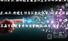 mex币简介/mex币简介加密货