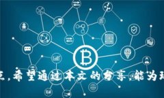 畅享游戏交易世界：最佳