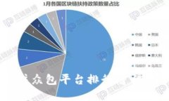 2023年最佳数据标注众包平