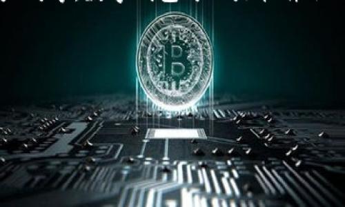 虚拟币的钱包通常被称为“数字钱包”或“加密钱包”。这种钱包用于存储和管理加密货币，如比特币、以太坊等。数字钱包可以是软件形式的（在线钱包或移动应用）或硬件形式的（专用设备），它们的主要功能是存储私钥并安全地进行交易。

以下是一个示例和相关的内容架构：


数字钱包：保护您的虚拟资产的最佳选择