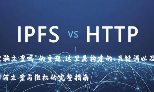 关于“USDT被骗立案吗”的主题，这里是构建的、关键词以及详细的内容。

USDT诈骗：如何立案与维权的完整指南