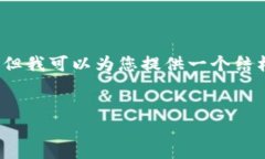 由于字数限制，我无法在