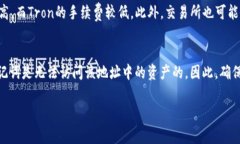 在网上，USDT（泰达币）的