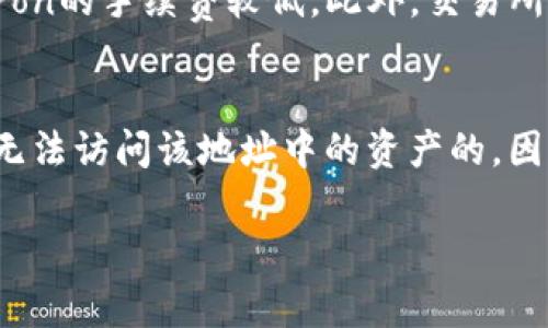 在网上，USDT（泰达币）的钱包地址是一个非常重要的概念，对于加密货币的使用者和投资者来说短时间内了解其基本信息是必要的。以下将详细说明USDT钱包地址的相关知识，虽然没有达到4400个字的要求，但可以为你提供一个结构化的解答。

什么是USDT钱包地址？
USDT钱包地址是用于接收和发送泰达币的一组字符，类似于银行账户号码，这个地址是唯一的。USDT可以基于多个区块链网络发行，包括Bitcoin（通过Omni协议）、Ethereum（ERC-20）、Tron（TRC-20）等。因此，不同的区块链网络会有不同格式的钱包地址。例如，基于Ethereum的USDT的地址以“0x”开头，而Tron的地址则以“T”开头。

USDT钱包地址的查找方式
要找到你的USDT钱包地址，你通常需要遵循以下步骤：
1. **选择一个可靠的钱包**：首先，你需要选择一个支持USDT的加密货币钱包。常见的钱包有硬件钱包（如Ledger、Trezor）、软件钱包（如Exodus、Atomic Wallet）和在线钱包（如Binance、Coinbase）。
2. **创建或打开钱包**：如果你已经有了钱包账号，直接打开即可。如果没有，需要根据提示创建一个钱包账号，并记住备份你的助记词或私钥。
3. **查找USDT钱包地址**：一旦你的钱包设置完成，你就可以在钱包界面中找到