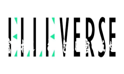 掌握财富新机遇：钱能钱包APP官网版的精彩亮点