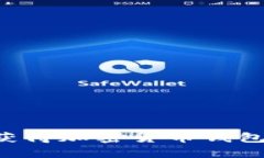 如何轻松获得加密货币钱