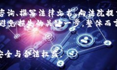   涉案的银行卡被冻结了会