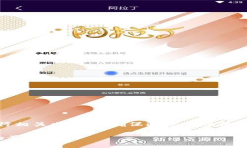 注意：代买USDT可能涉及法律和合规问题，请在进行相关交易时，确保遵守当地法律法规。以下内容仅供参考，不作为具体操作的建议。

安全又方便的USDT代买服务：掌握数字货币交易的最佳方式