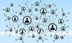 探索财付通支付后退款的