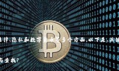 主题涉及的内容比较复杂