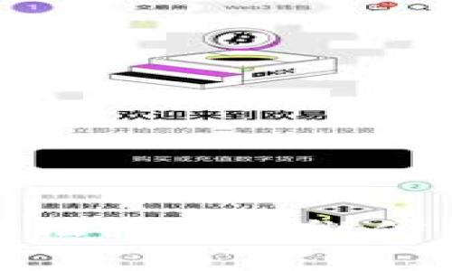 将区块链资产轻松转账到微信钱包的最佳攻略