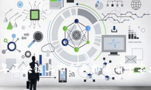 2023年区块链上市企业排名前十名大揭秘