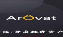 交易猫免费估值：开启数