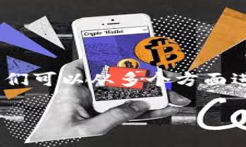 关于“pallet虚拟币是否合法”的问题，我们可以从多个方面进行深入剖析。下面是内容的结构化信息。

pallet虚拟币：合法性全解析与投资风险