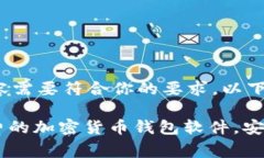 这个任务较长，内容需要