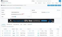 公安虚拟币招标处理的全