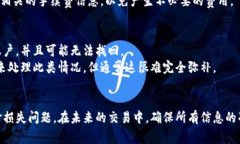 在提币过程中，地址别名