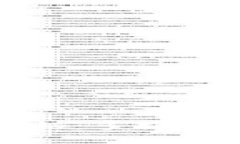 非洲气候的奥秘：多样性