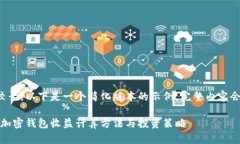 由于内容较长，以下是一