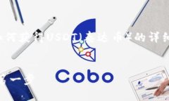 注意： 在以下内容中，我将为您提供有关如何获