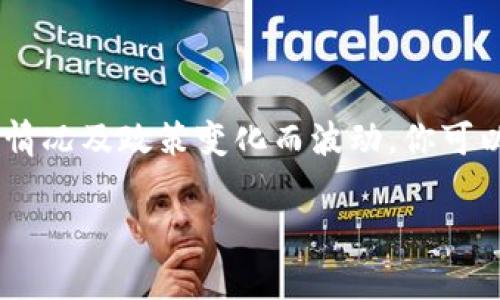 截至我知识更新的截止日期（2023年10月），马币（马来西亚币，MYR）与人民币（CNY）的汇率是浮动的，具体汇率会随市场情况及政策变化而波动。你可以通过各大银行的外汇交易或金融网站查询最新的汇率信息。为了得到准确的换算，你可以使用在线汇率工具或应用程序。

如果你想要了解马币对人民币的实时汇率，建议访问专业的金融网站或者使用实时汇率查询应用以获得最可靠的信息。