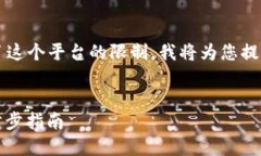 由于生成4400字的详细内容