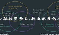 在这个数字化时代，许多软件、平台和应用程序