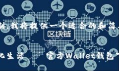 由于你的请求超出了限制