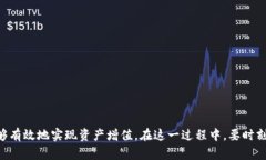 如何以低价收购USDT，实现资产的增值与安全USD