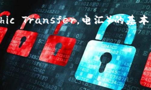 由于您的问题比较简单且没有太多上下文，我将为您提供关于TT支付（Telegraphic Transfer，电汇）的基本操作步骤及相关信息。如果您对某些具体方面有更深入的需求，可以进一步指出。

### TT支付怎么操作

#### TT支付操作指南：轻松跨境汇款的最佳选择