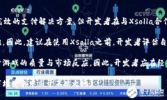 Xsolla是一家专注于为游戏行业提供支付和商业解