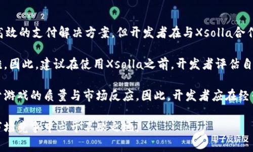Xsolla是一家专注于为游戏行业提供支付和商业解决方案的公司。成立于2005年，总部位于美国，Xsolla的服务涵盖了游戏开发、发行、市场营销等多个方面，旨在帮助游戏开发者更高效地进行 monetization（变现）和distribution（分发）。

下面是对Xsolla的详细介绍。

### Xsolla的核心功能

支付解决方案

Xsolla提供多种支付选项，支持全球范围内的货币和支付方式。这包括信用卡、借记卡、电子钱包、移动支付等，考虑到了不同地区用户的使用习惯。通过Xsolla，游戏开发者可以轻松整合支付功能，同时确保交易的安全性和稳定性。

游戏营销工具

Xsolla提供了一整套游戏营销工具，帮助开发者更好地吸引和保留玩家。Xsolla的营销工具包括广告投放分析、用户获取和留存策略等，开发者可以通过这些工具获得精准的数据分析，从而游戏的推广策略。

游戏分发平台

Xsolla还为游戏开发者提供了一个便捷的平台，帮助他们将游戏分发到各大在线平台和渠道。通过Xsolla的分发网络，开发者能够轻松将游戏推向玩家，实现更广泛的曝光率。

### Xsolla的优势

全球化支持

由于Xsolla支持多种语言和货币，游戏开发者能够将他们的游戏推广到全球市场，满足不同地区玩家的需求。这种全球化的支持大大提升了游戏的市场潜力。

简化流程

通过Xsolla的解决方案，开发者可以简化繁琐的支付和市场营销流程，从而让他们专注于核心的游戏开发。这种简化流程的优势，使得开发者能够更加高效地运营他们的业务。

安全性

Xsolla在交易安全性方面采取了最高标准的保护措施，确保客户的支付信息和个人隐私安全。作为一个专注于游戏行业的服务供应商，Xsolla深知安全性的重要性，并采取一系列措施来保护用户的息。

### 相关问题

以下是针对Xsolla的四个可能相关的问题，每个问题将深入探讨。

1. Xsolla如何帮助游戏开发者提高收入？

提高收入是每位游戏开发者的目标，Xsolla提供了一系列工具和服务，专门为实现这一目标而设计。在分析Xsolla如何帮助开发者提高收入之前，有必要了解收入的来源。一般来说，游戏的收入主要来源于游戏内购买、订阅费用、广告收入等。Xsolla的支付解决方案能够无缝集成这些不同的收入来源，为开发者提供全面的收入监控和建议。

首先，Xsolla支持多种支付方式，这样可以满足全球玩家的不同支付习惯，从而增加转化率。通过支付流程，开发者可以减少用户在付款过程中可能遇到的障碍，提高完成交易的几率。此外，Xsolla还提供了优质的用户体验，让玩家在购买时感觉更加流畅，进而提高了收入。

其次，Xsolla的市场营销工具和数据分析功能，帮助开发者识别用户的消费行为和偏好。从而更精准地针对用户开展营销策略，通过数据分析，开发者可以制定更符合用户需求的促销活动，吸引更多用户进行消费。通过提升用户体验和满意度，Xsolla能够有效帮助开发者提高收入。

2. Xsolla在全球支付方面的优势是什么？

作为一家全球化的支付服务提供商，Xsolla在支付方面的优势主要体现在三个方面：多样的支付选项、安全的交易处理和本地化的支付体验。

首先，Xsolla支持多种支付方式，涵盖了全球主要的支付渠道。这意味着来自不同国家和地区的玩家可以使用自己习惯的支付方式进行交易。一些国家可能更倾向于使用电子钱包，而另一些国家则更偏爱银行转账或信用卡，Xsolla能够满足这些多样化的需求。

其次，Xsolla在安全性方面采取了一系列严格的措施，包括数据加密和风险评估等，确保每一笔交易的安全性。这也让玩家在1进行支付时，更加放心，为游戏开发者提供了一个稳定和可靠的支付平台。

最后，Xsolla注重支付的本地化体验，为不同国家的玩家提供适合他们的支付解决方案。这种本地化的策略不仅提高了用户的体验，同时，也增加了游戏的市场渗透率。

3. Xsolla的市场定位与竞争优势是什么？

Xsolla的市场定位明确，即专注于游戏行业，为游戏开发者提供一揽子解决方案。这一市场定位，让Xsolla在竞争中展现出了独特的优势。首先，Xsolla的深厚背景使其拥有丰富的行业经验，通过与游戏开发者的紧密合作，其所提供的产品和服务不断和进化。

其次，Xsolla的综合性服务是其重要竞争优势。与其他专注于支付或市场营销的公司不同，Xsolla不仅提供支付解决方案， 还能提供完整的游戏分发和营销服务。这种综合能力使Xsolla能够对客户提供一站式服务，减轻了开发者在选择不同服务商时可能遇到的复杂性。

另外，Xsolla的高效客户支持和灵活的业务模型，也让它在同行中具备一定的优势。针对不同规模的游戏开发者，Xsolla能够提供定制化服务，满足不同客户的需求，从而建立了良好的客户关系。

4. 使用Xsolla需要注意哪些事项？

尽管Xsolla提供了众多优点和便利服务，随着使用的深入，开发者在使用Xsolla的过程中仍需要注意一些事项。首先是服务费用，虽然Xsolla提供高效的支付解决方案，但开发者在与Xsolla合作时需要注意潜在的服务费用及其结构。了解合约条款中的费用细节，能帮助开发者更好地预算和规划成本。

其次是技术集成与支持。Xsolla提供的各种工具与服务需要相应的技术集成，如果开发者对于技术集成的能力不足，可能会在实施过程中遇到困难。因此，建议在使用Xsolla之前，开发者评估自身的技术能力，并考虑是否需要寻求外部的技术支持。

再次，游戏的市场需求和用户反馈也是开发者需要时刻关注的。虽然Xsolla提供了优秀的营销和支付解决方案，但最终能否提高收入还需要依赖于游戏的质量与市场反应。因此，开发者应在经营过程中不断调整策略，以满足用户的需求。

通过上述的介绍与问题分析，Xsolla无疑是游戏开发者实现商业成功的重要合作伙伴，凭借多样化的服务和全球化的覆盖，帮助开发者在激烈的市场竞争中立于不败之地。