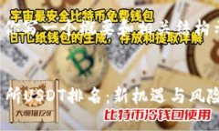 由于内容较长，我将为你