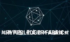 数字资产矩阵钱包：开启