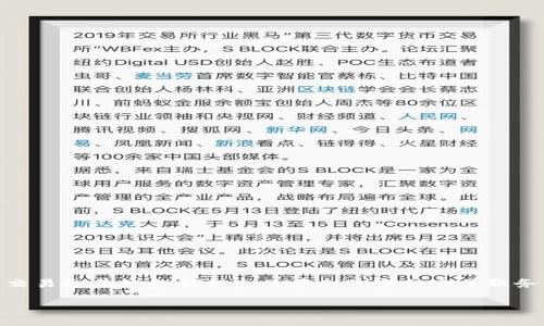 OK交易所（OKEx）成立于2017年，最初是作为一个数字资产交易平台而推出的，它提供了包括现货交易、期货交易和其他金融衍生品在内的多种交易服务。随着区块链技术的发展，OKEx不断扩展其产品线，成为全球知名的加密货币交易所之一，服务用户遍及全球。

如果您需要更详细的信息或关于OK交易所的特定方面，请告诉我！