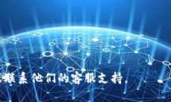 在Weex平台上提币，用户需要找到自己的提币地址