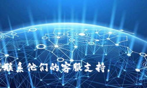 在Weex平台上提币，用户需要找到自己的提币地址。这些地址通常分为不同的加密货币。以下是一些常见的步骤，帮助你找到并管理你的提币地址：

### 1. 登录Weex账户
首先，打开Weex的官方网站或应用程序，并使用你的账户信息登录。

### 2. 进入资产管理
找到账户界面，通常在页面的侧边栏或底部，会有“资产”或“钱包”的选项。点击进入资产管理页面。

### 3. 选择要提币的数字货币
在资产管理页面，找到你想要提币的加密货币。例如，比特币、以太坊等。点击该货币后，会进入该货币的详细页面。

### 4. 获取提币地址
在相应货币的页面上，通常会有“提币”或“提现”的选项。点击后，系统会生成一个提币地址给你，或要求你输入一个接收地址（例如，从另一个钱包中复制的地址）。

### 5. 提币操作
输入你想要提取的金额以及目标地址后，确认信息无误，然后确认提币操作。系统一般会发送验证邮件或短信，以确保安全性。

### 提醒事项
- 确保检查目标地址的正确性，因为加密货币交易是不可逆的。
- 注意可能的最低提币额度以及手续费。
- 了解所提币种类的区块确认时间，这会影响到你提币的速度。

如果你在过程中遇到任何问题，建议查看Weex的官方帮助中心或联系他们的客服支持。