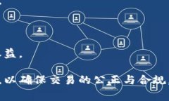   探索国际文交所交易平台的奥秘：投资与创作的