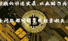 ETH是“以太坊”（Ethereum）的原生加密货币的缩写