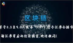 截至我知识的截止日期（