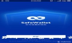 ### 探索“FAT交易所”：加