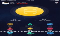 跨链转币的方法包括在当今加密货币的世界中，