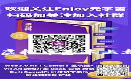 在中国，2021年9月中国人民银行正式宣布全面禁止数字货币交易和相关活动，因此市场上流通的虚拟币基本上都处于非法状态。不过，中国对于某些数字货币有特定的定位与管理。本文将围绕这一主题展开讨论。

中国唯一承认的虚拟币: 数字人民币的崛起