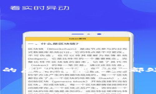 在中国，2021年9月中国人民银行正式宣布全面禁止数字货币交易和相关活动，因此市场上流通的虚拟币基本上都处于非法状态。不过，中国对于某些数字货币有特定的定位与管理。本文将围绕这一主题展开讨论。

中国唯一承认的虚拟币: 数字人民币的崛起