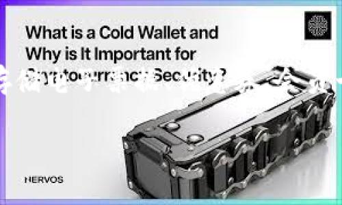 是的，现代手机大多配备有数字钱包功能。数字钱包使用户能够在线进行支付、存储电子票据、优惠券、会员卡等，提供了便利的支付和管理体验。以下是更详细的介绍以及相关问题的解答。

### 智能手机的数字钱包：支付革命时代的来临